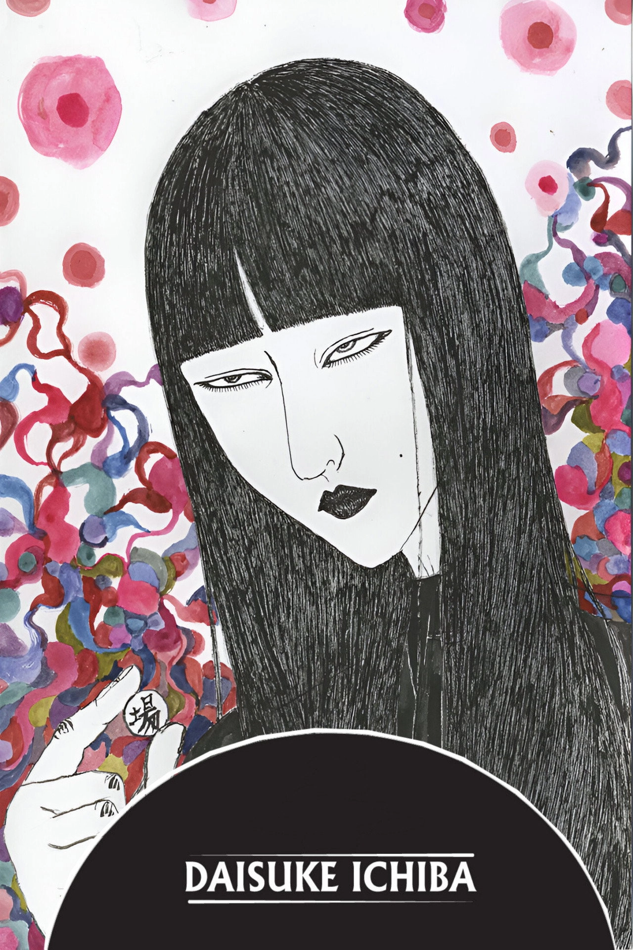 DAISUKE ICHIBA Anime