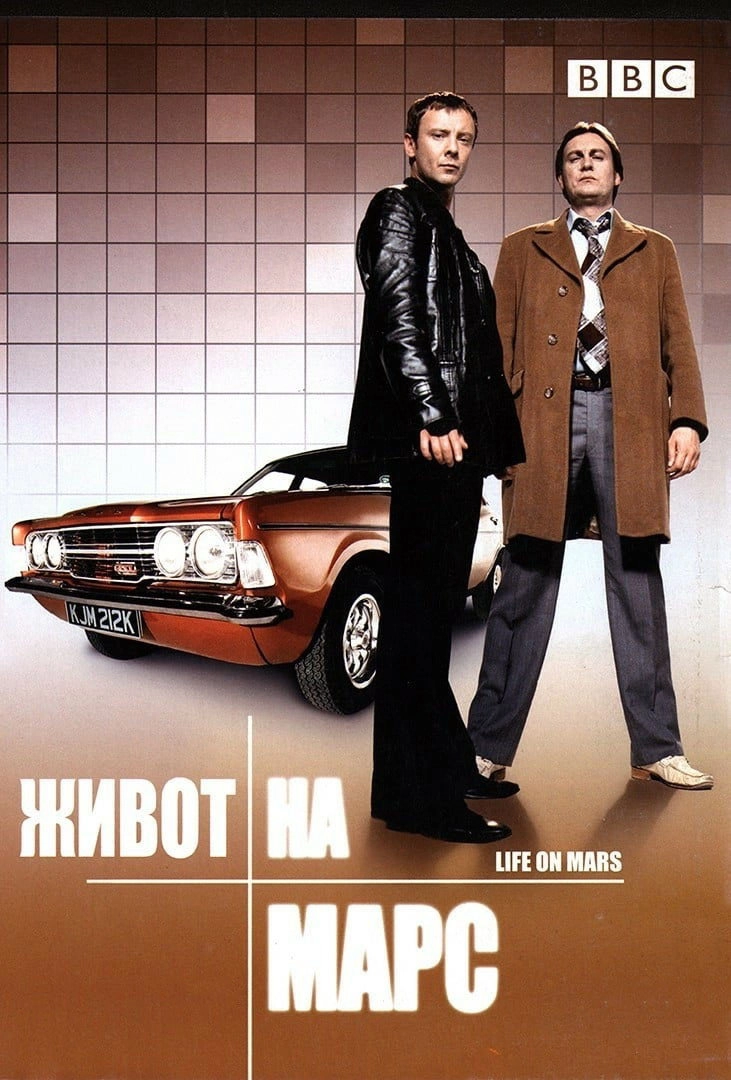 Life on Mars