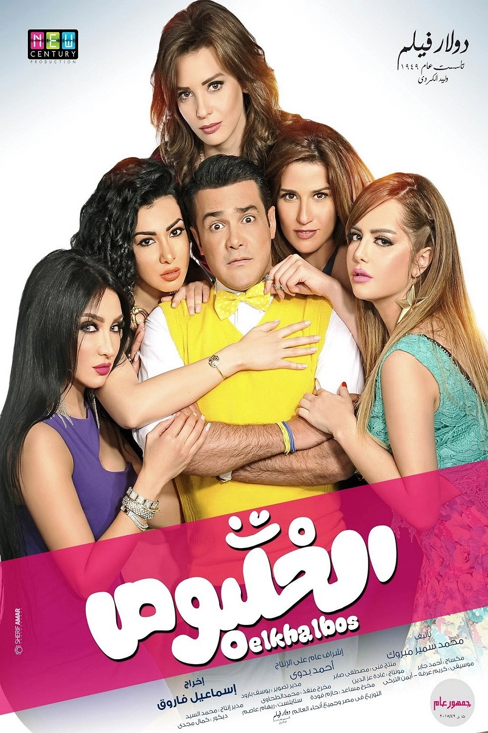 The Womanizer