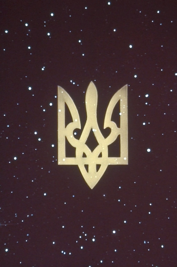 Controversies about Symbolism