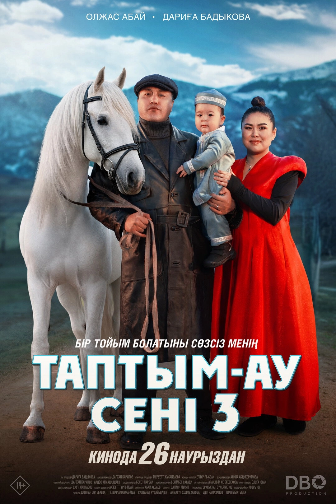 Таптым-ау сені 3