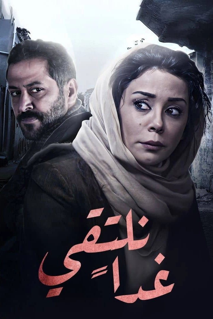 ZegoTv