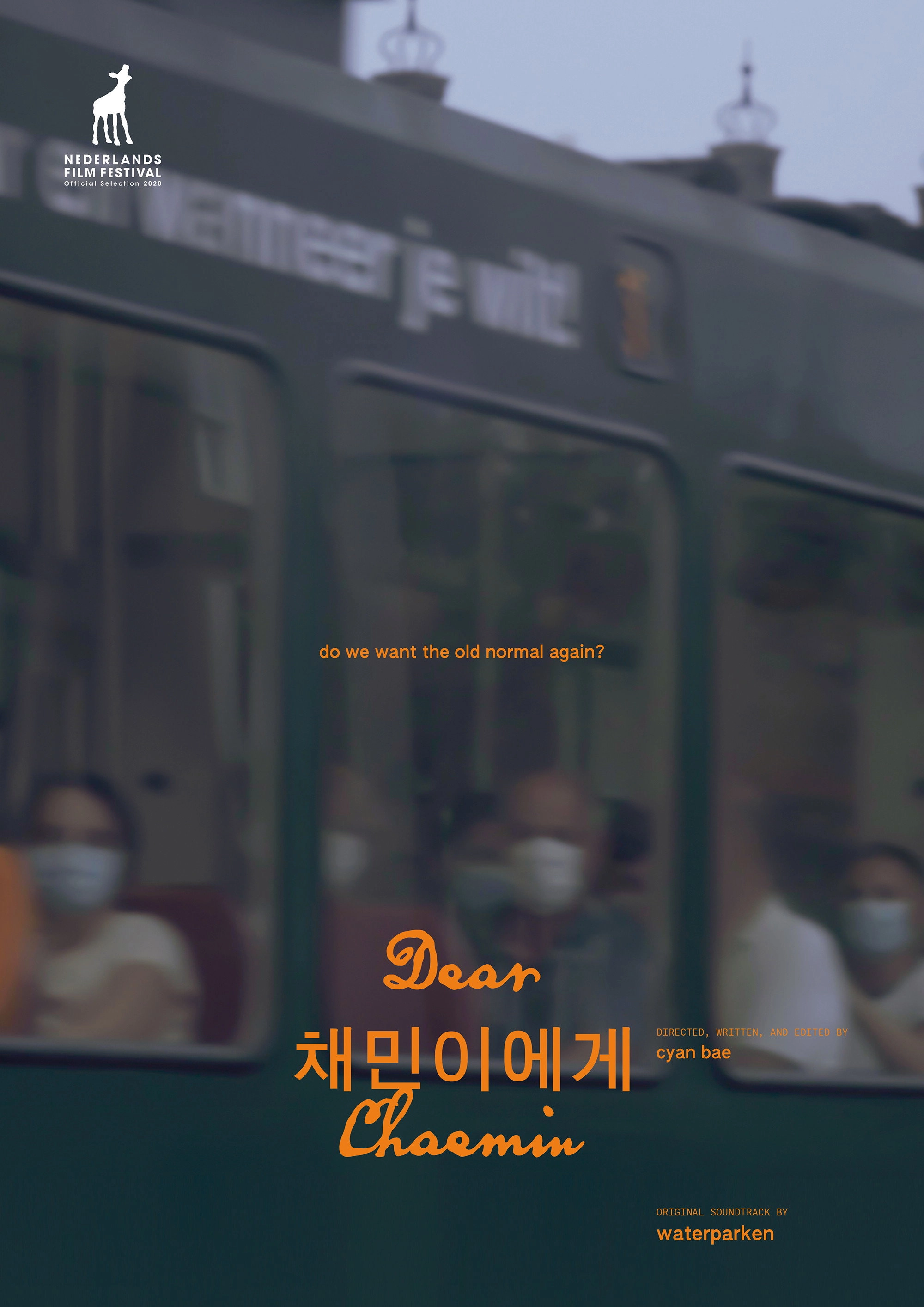 Dear Chaemin