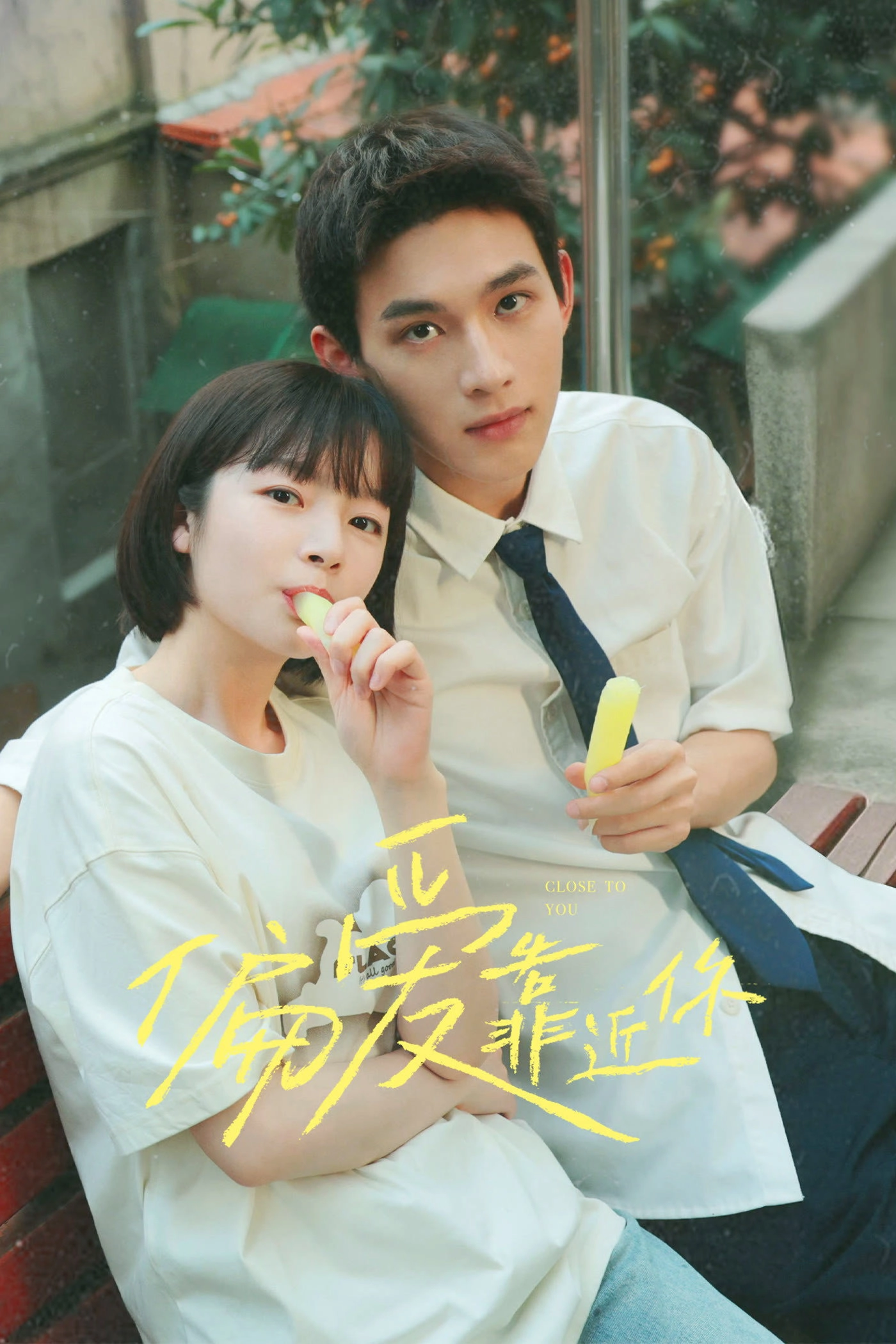 Close to You