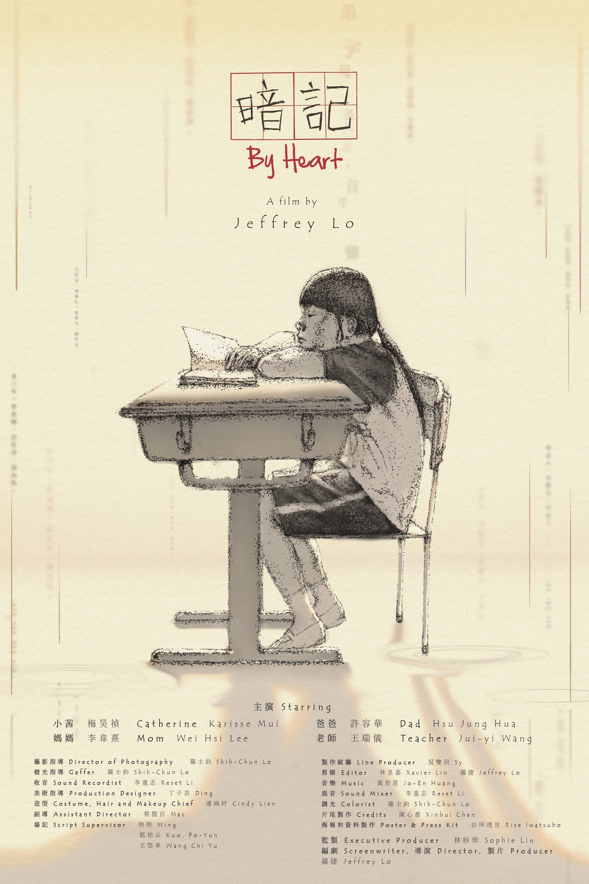 By Heart