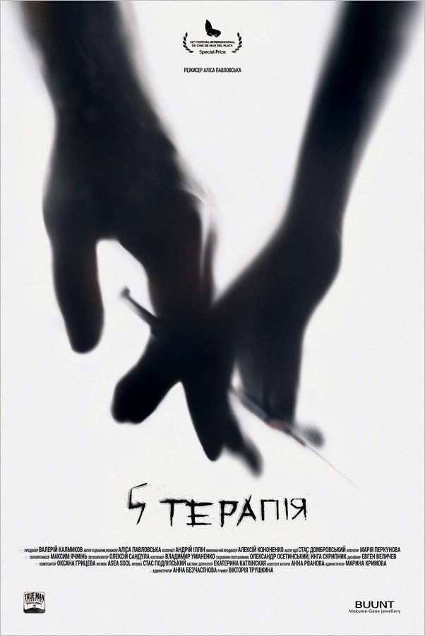 5 Therapy