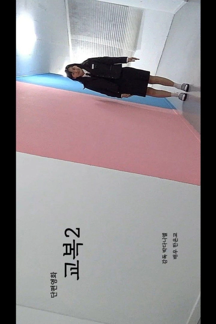 School uniform 2