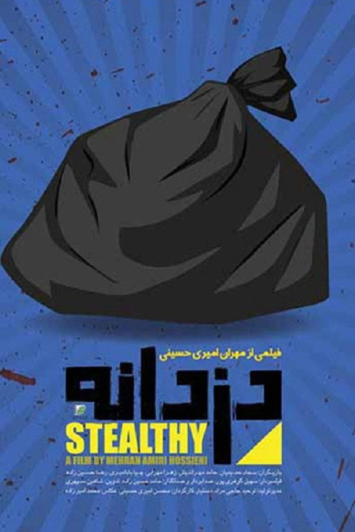 Stealthy