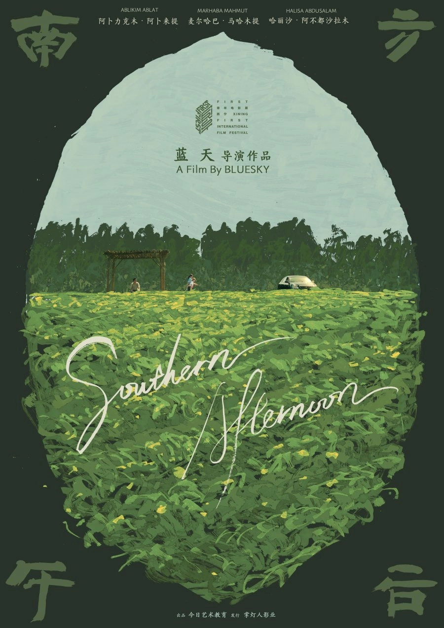 Southern Afternoon
