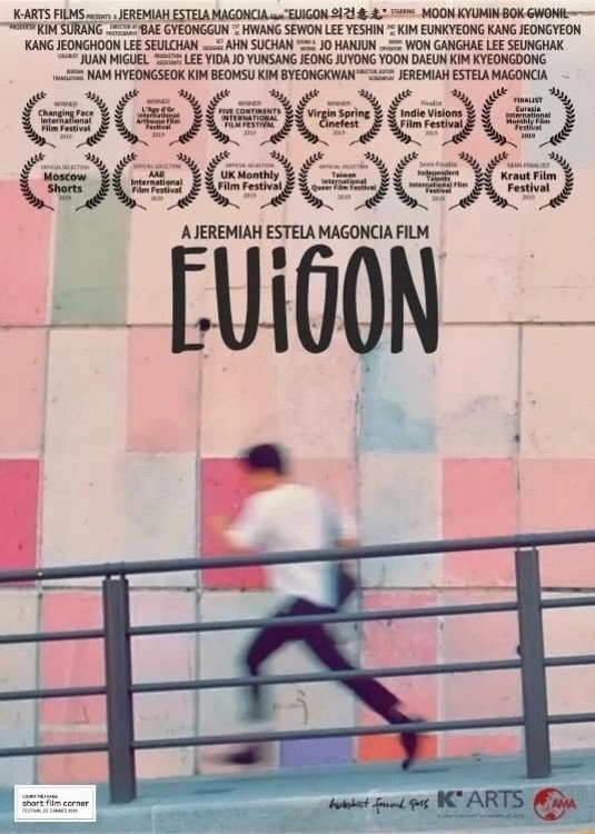 Euigon