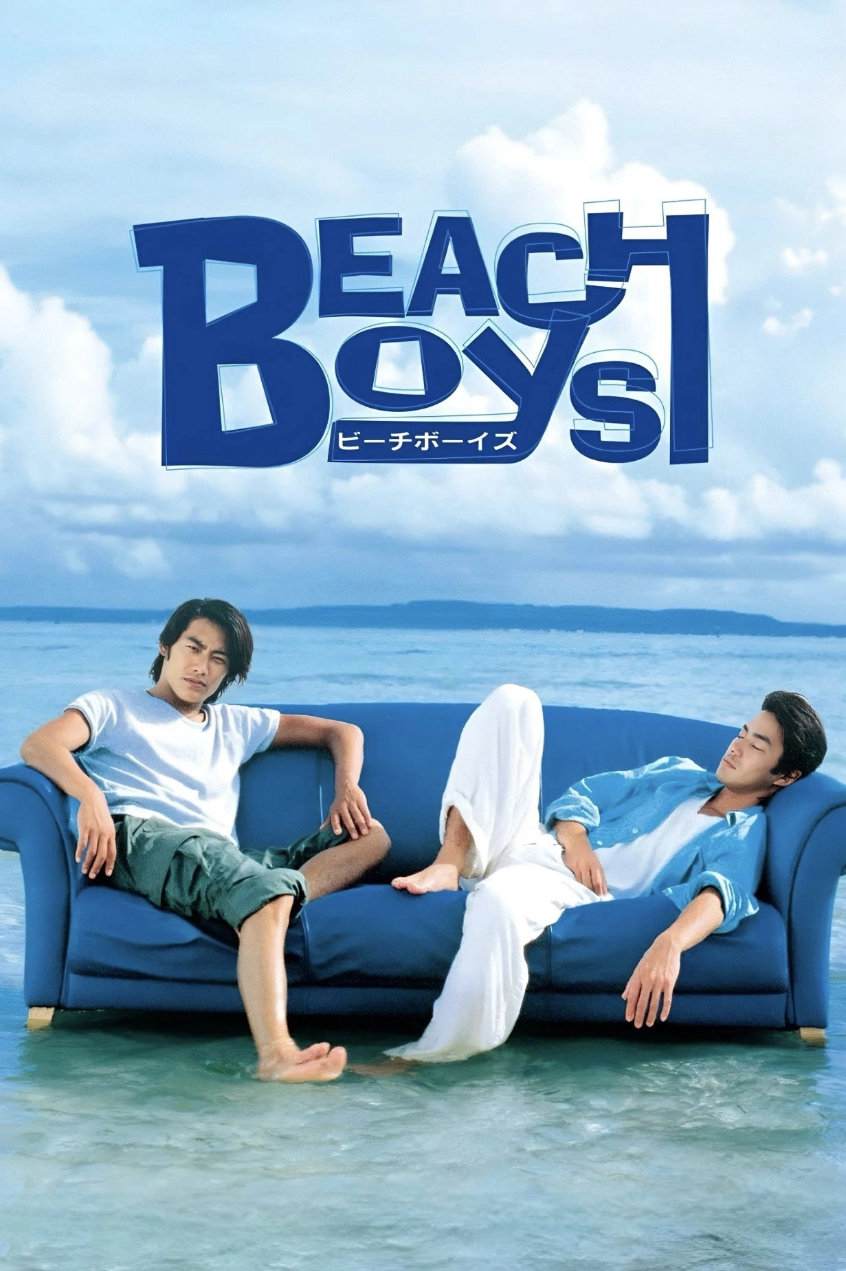 Beach Boys