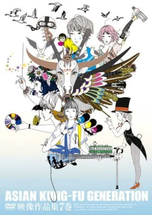 Eizo Sakuhin Volume 7