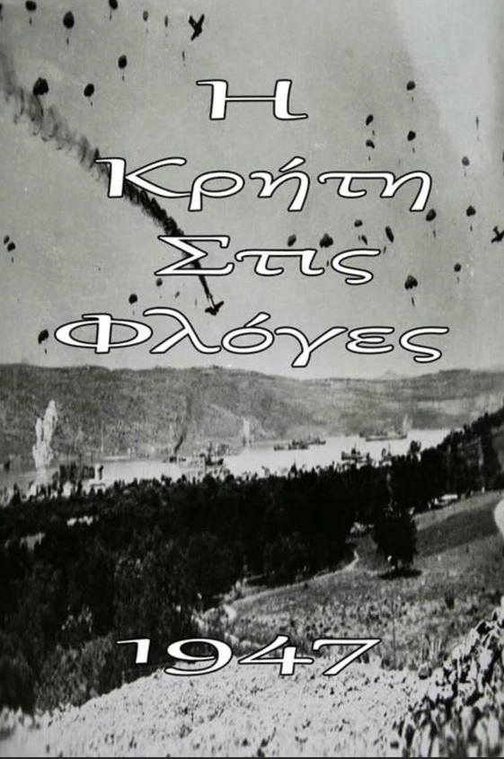 Crete in Flames