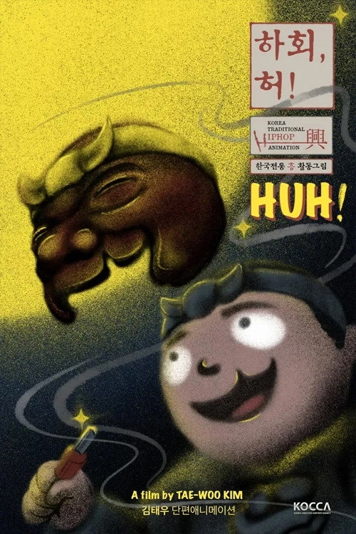 Huh
