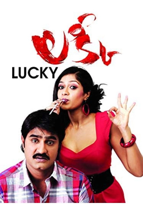 Lucky