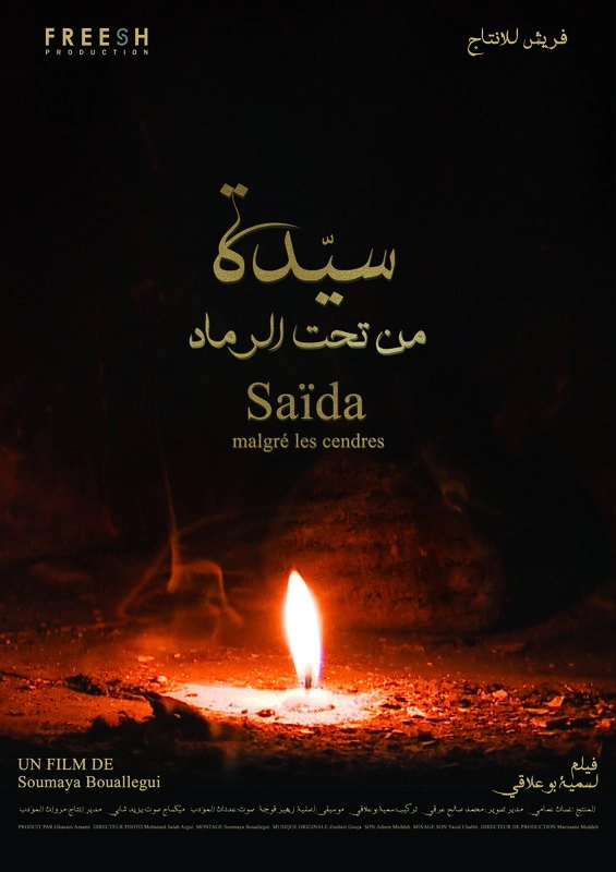 Saida Despite Ashes