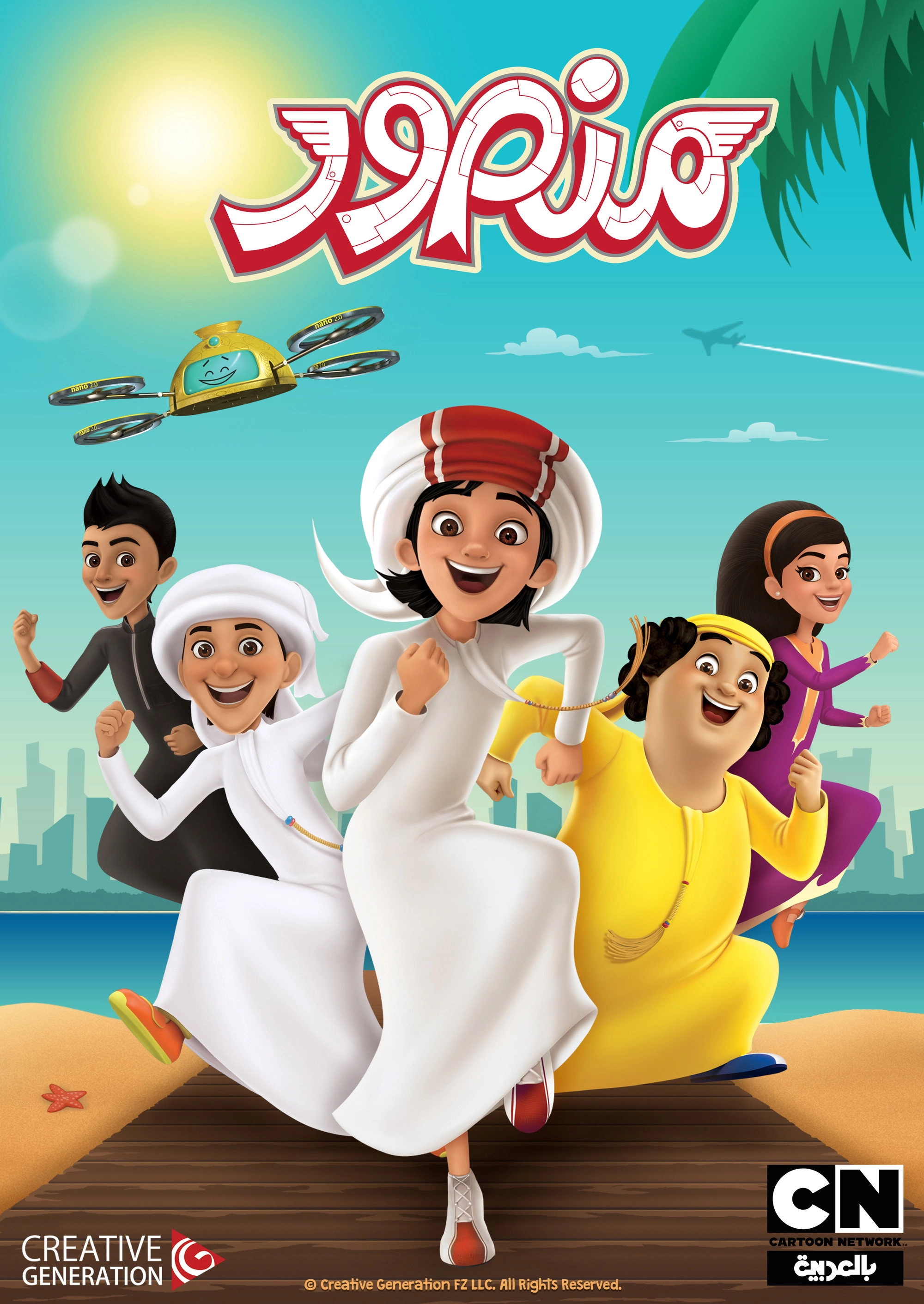 Mansour