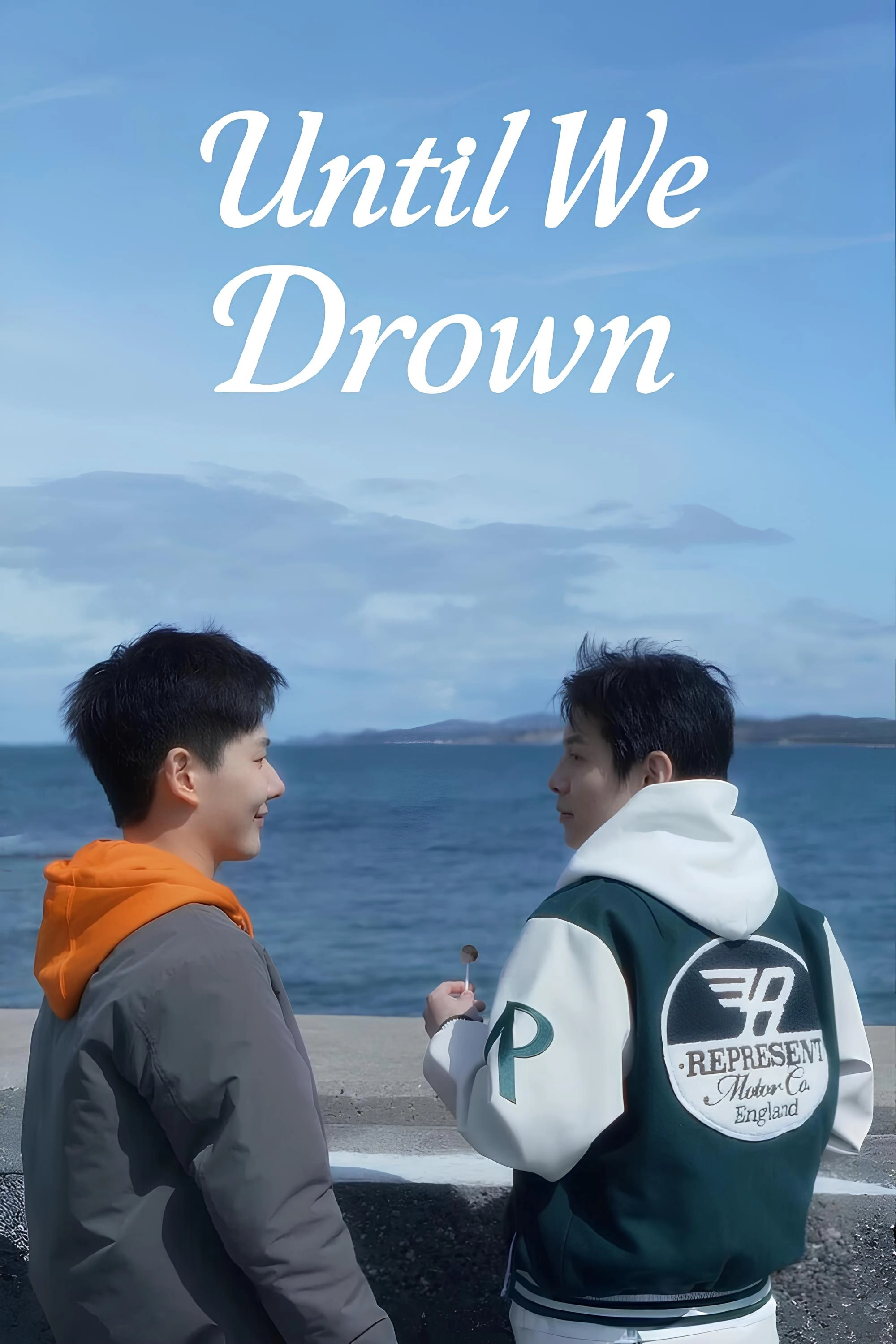 Until We Drown