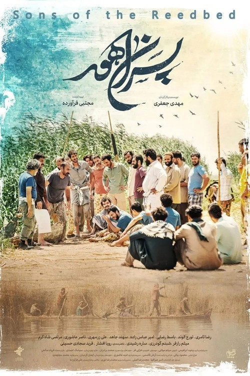 Pesarane Hoor