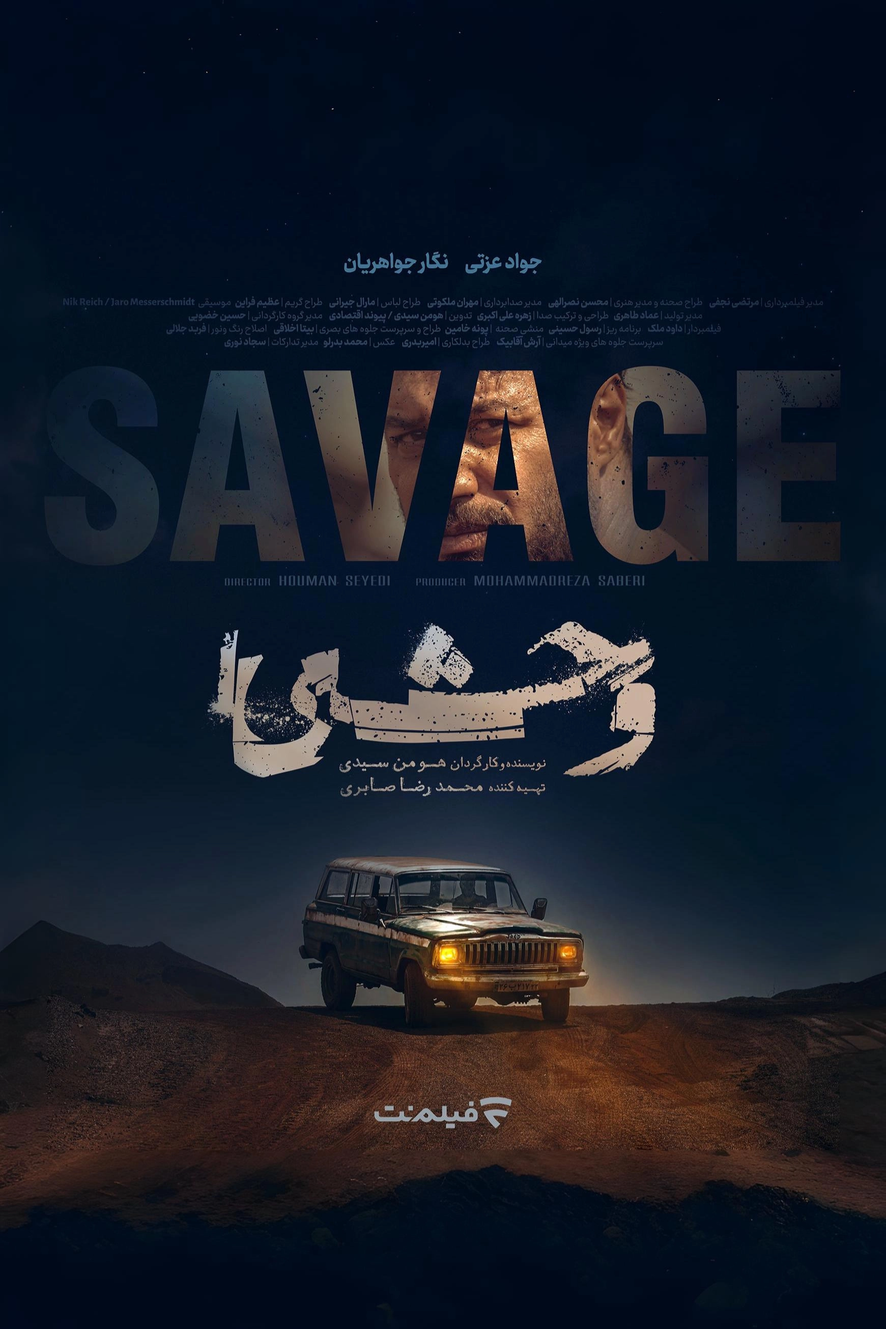 The Savage