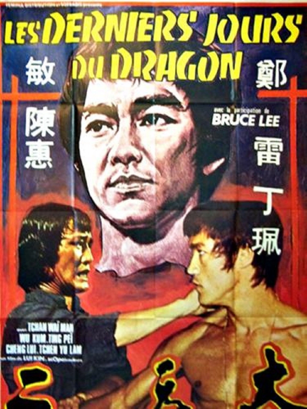 Martial Arts