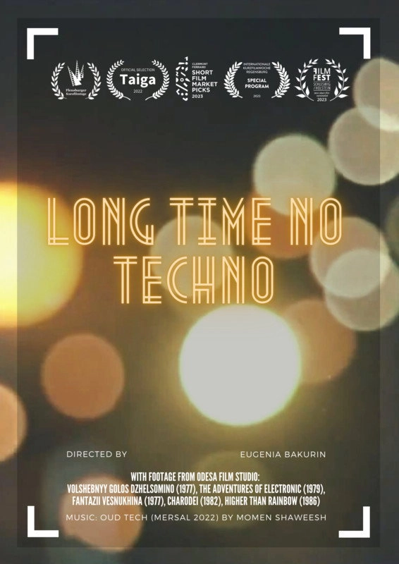 Long Time No Techno