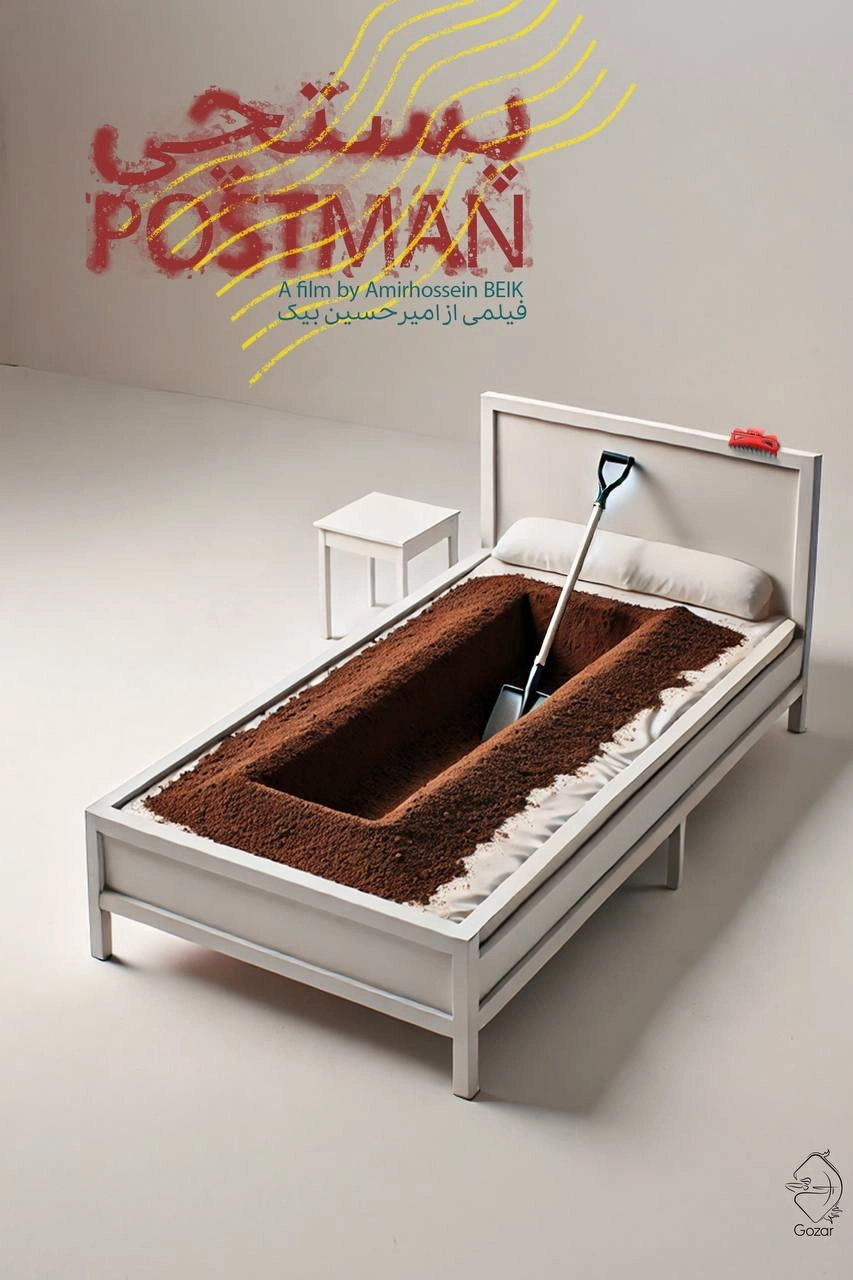 Postman