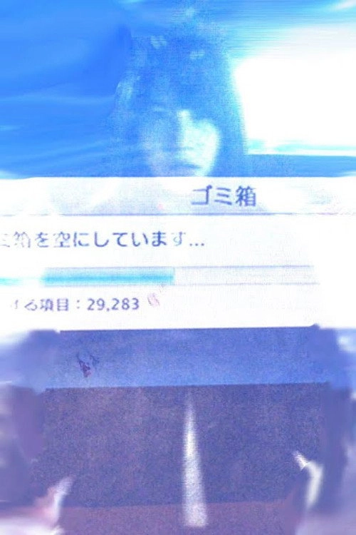 possessors.mov