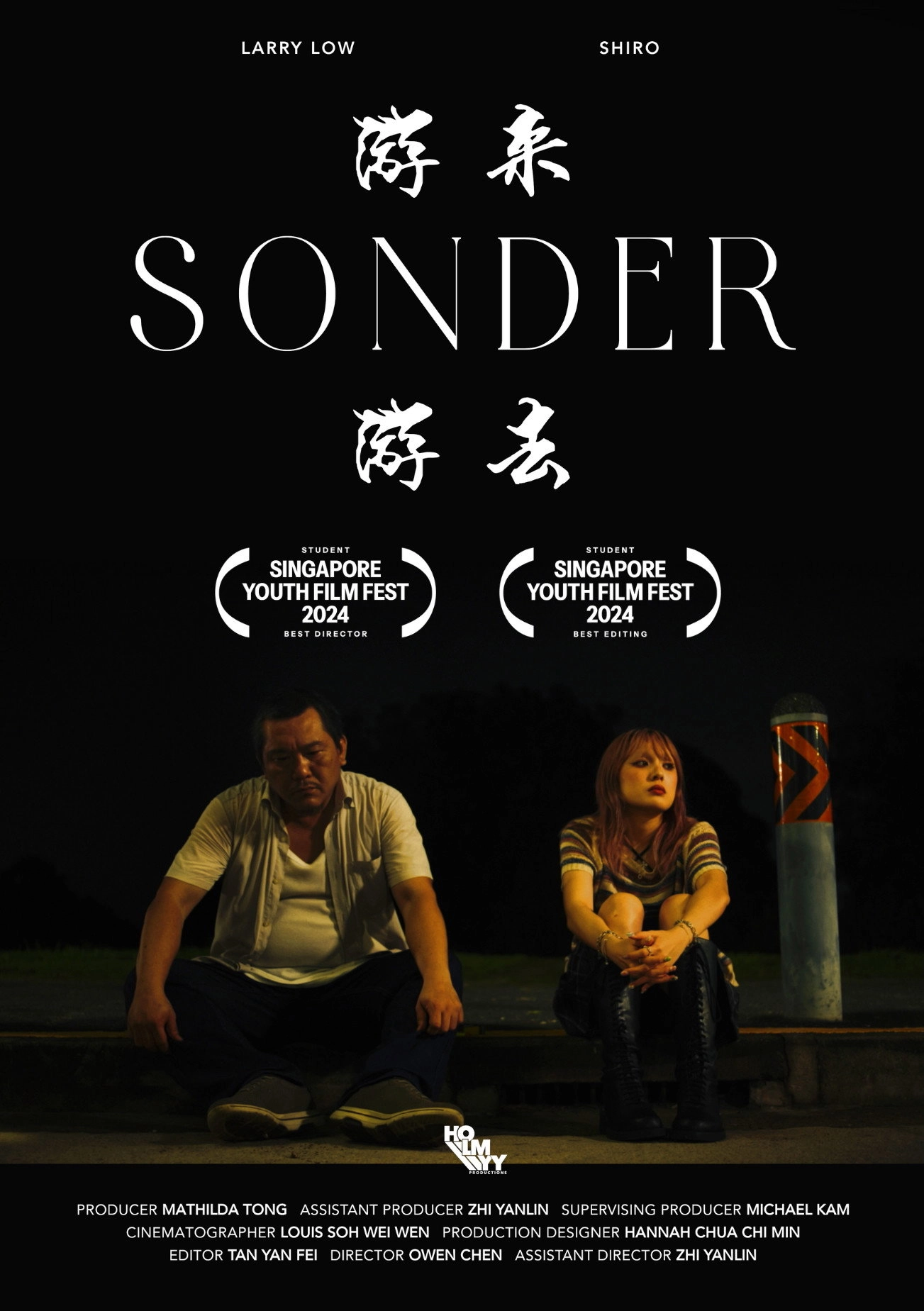 sonder