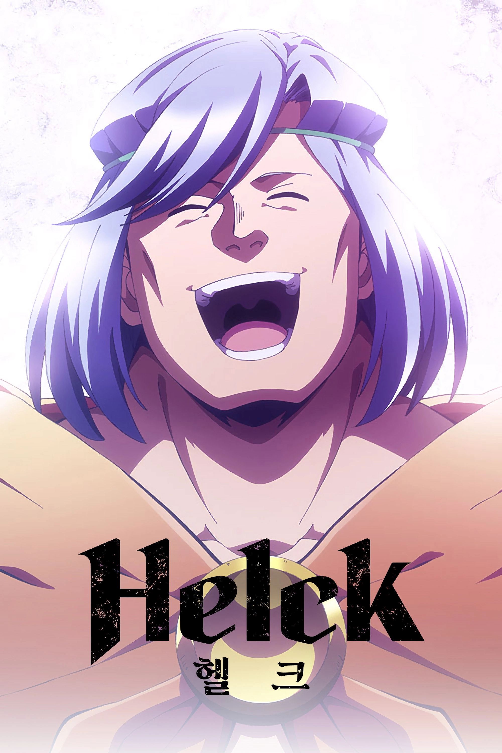 Helck