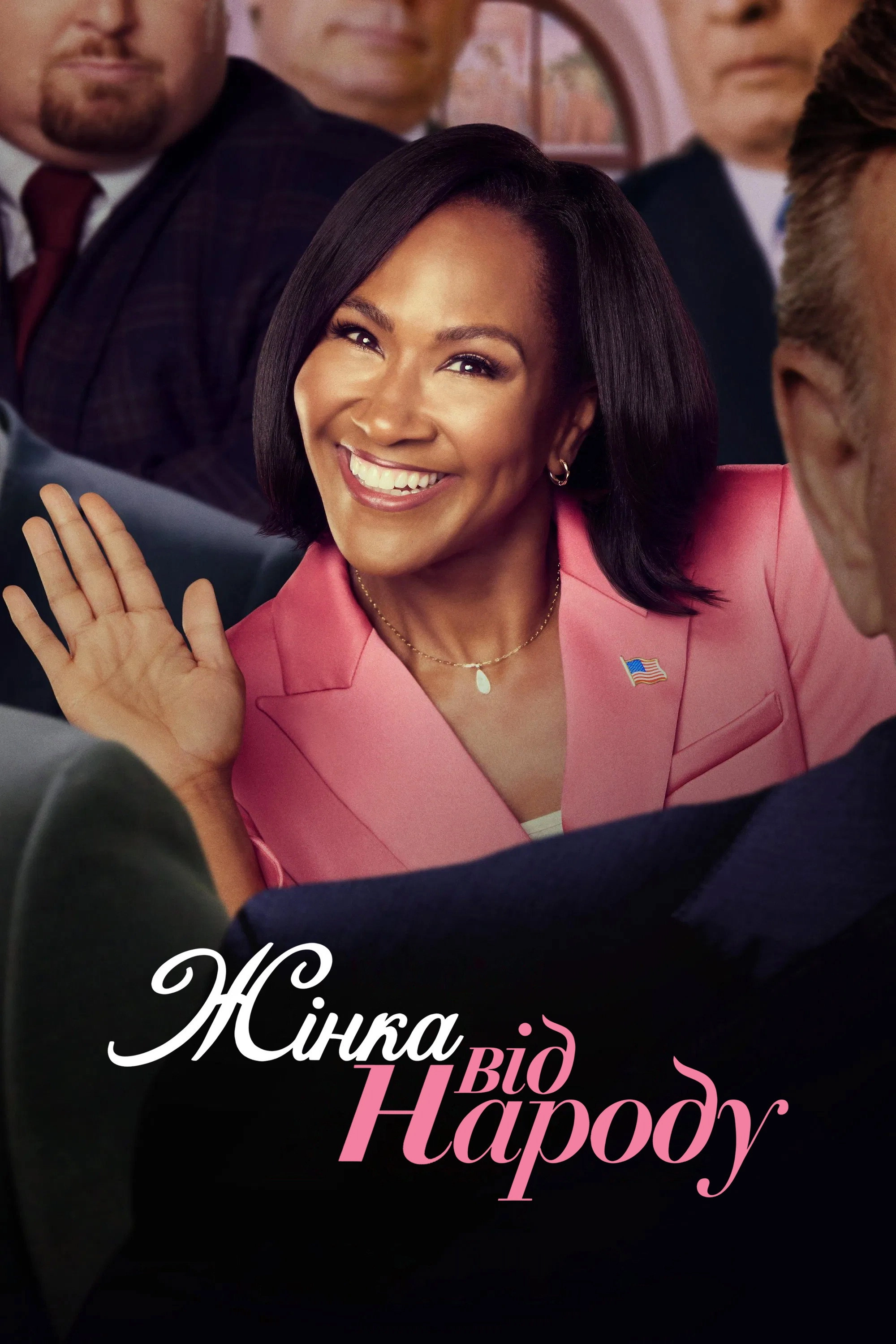 Miss Governor
