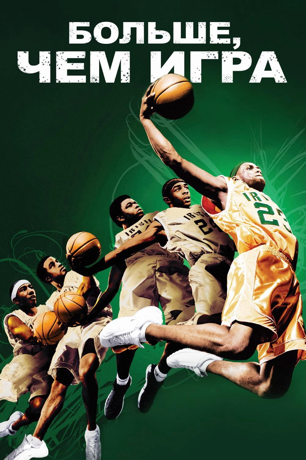 More than a Game