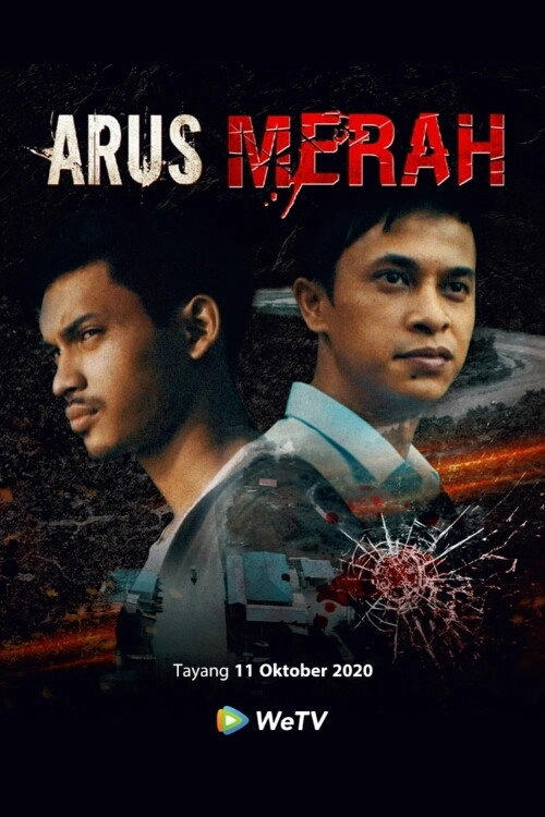 Arus Merah
