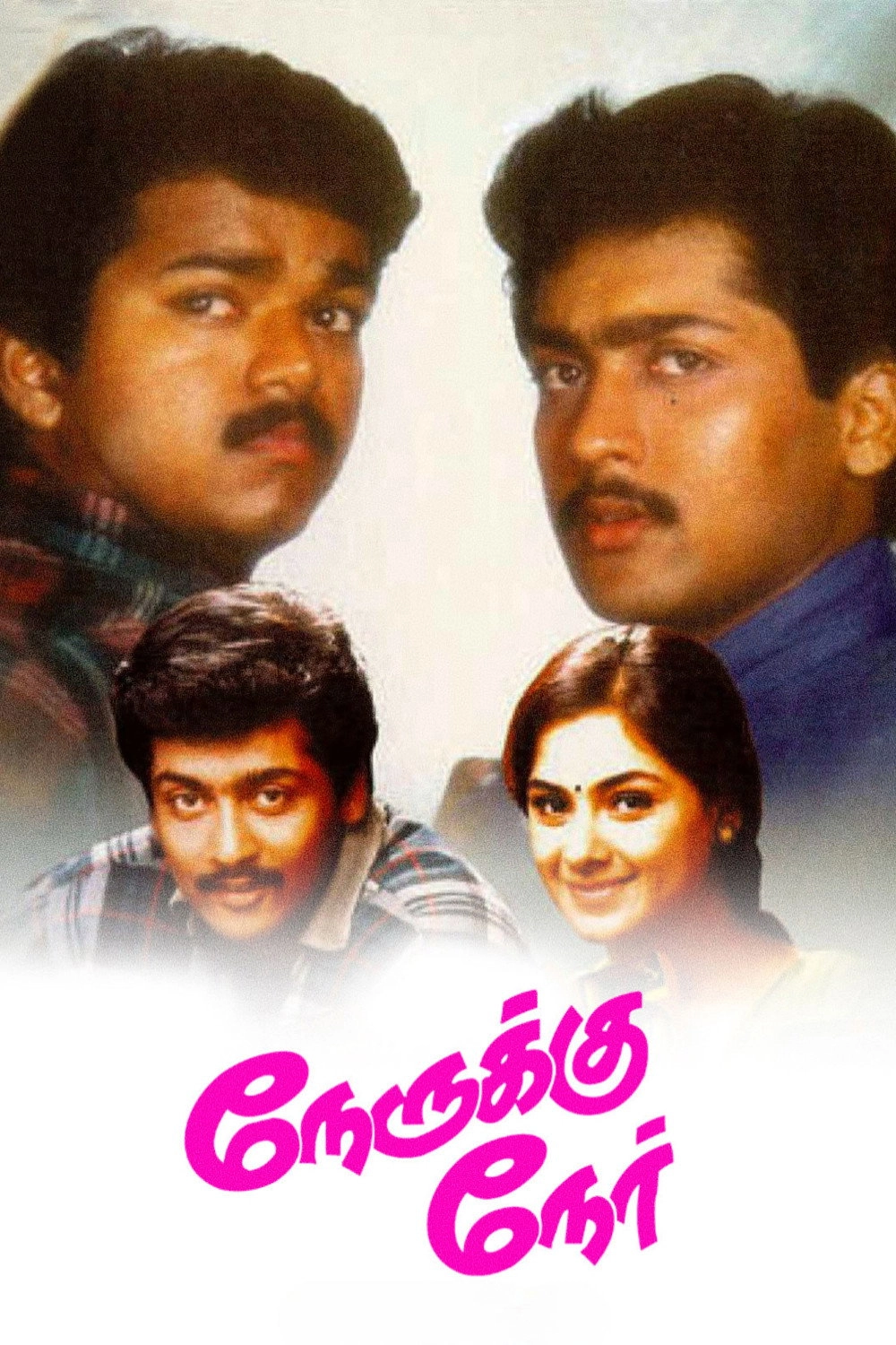 Nerrukku Ner