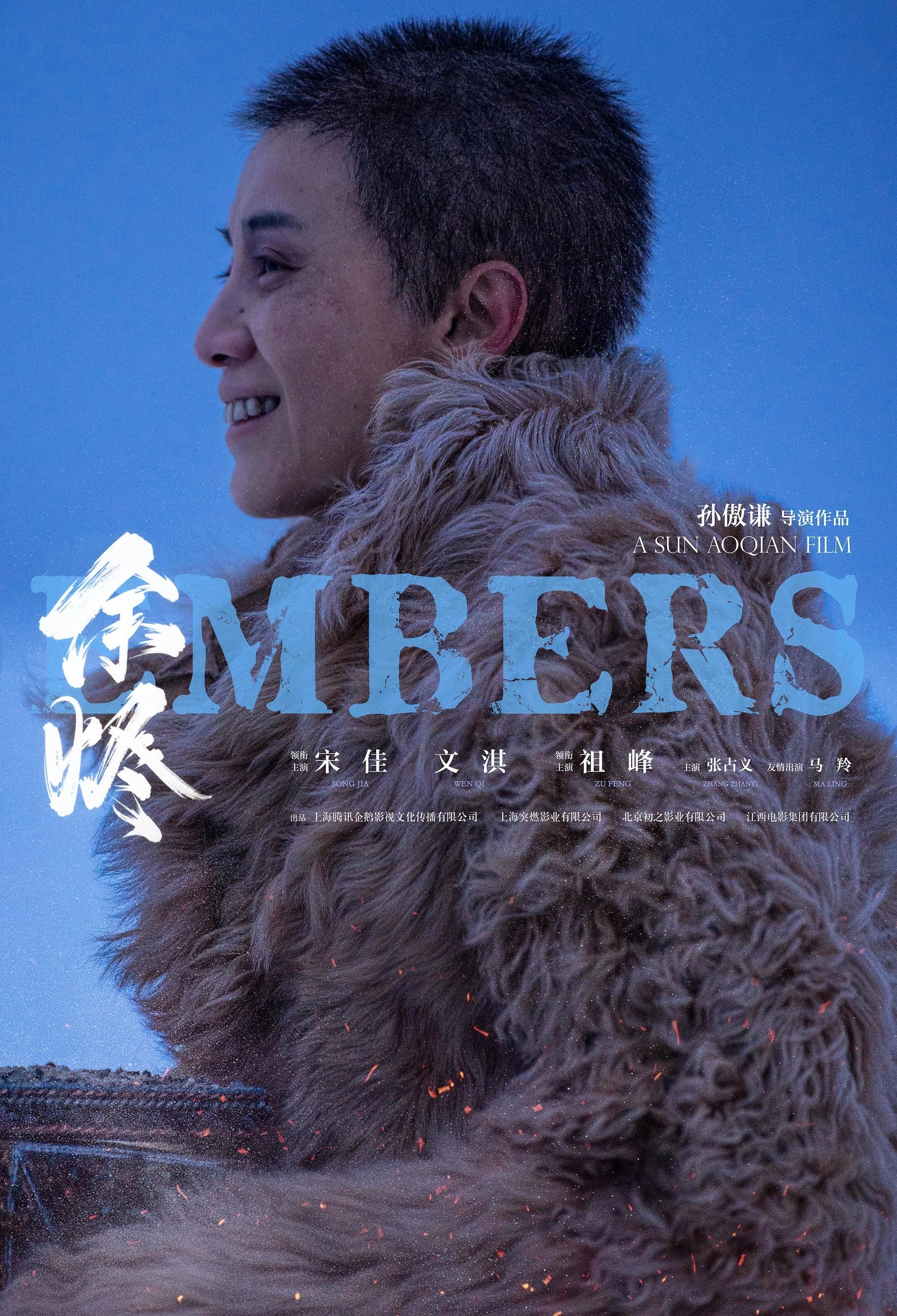 Embers