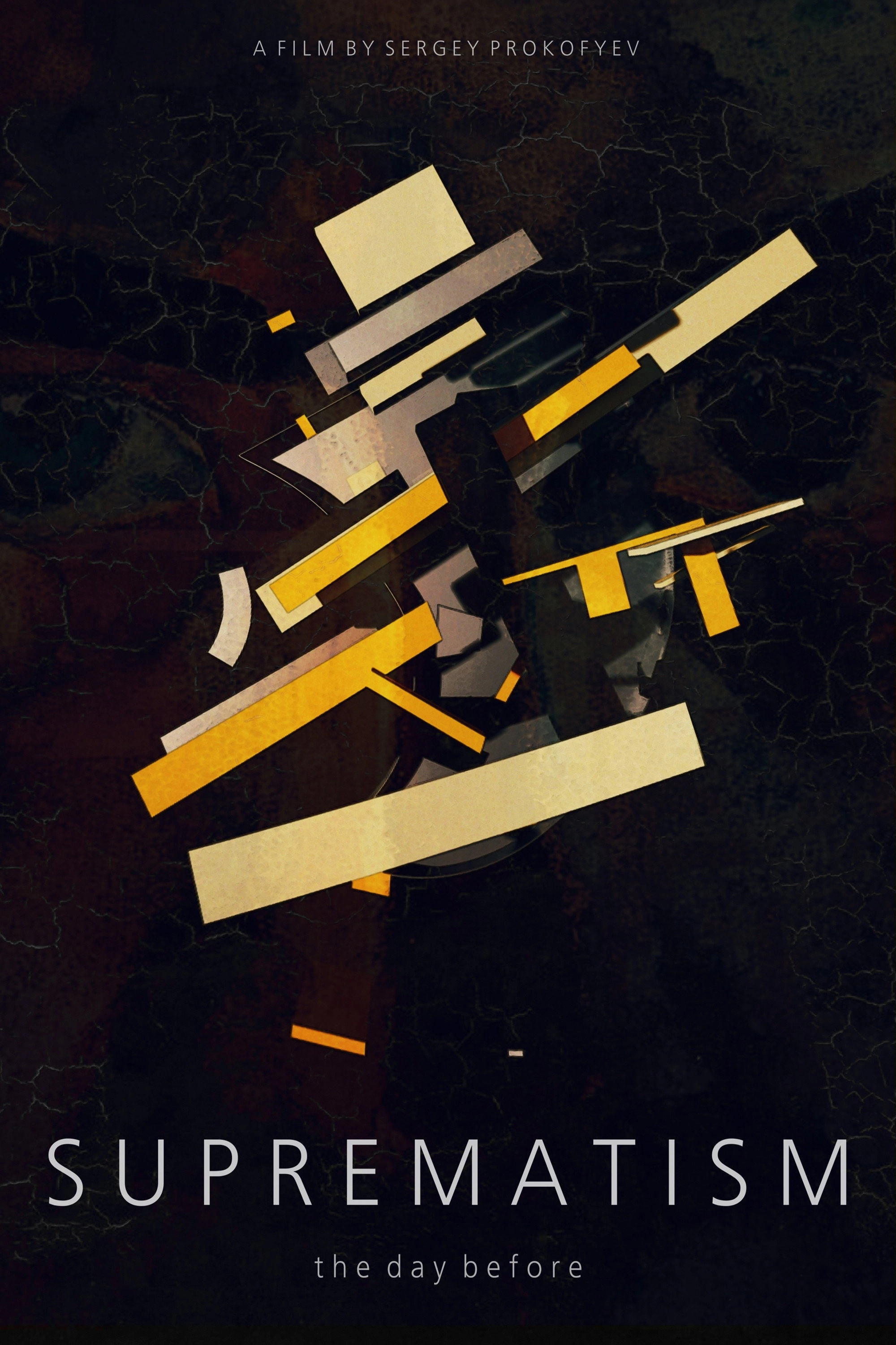 SUPREMATISM. The Day Before