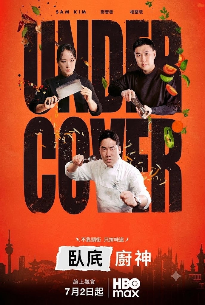 Undercover Chef