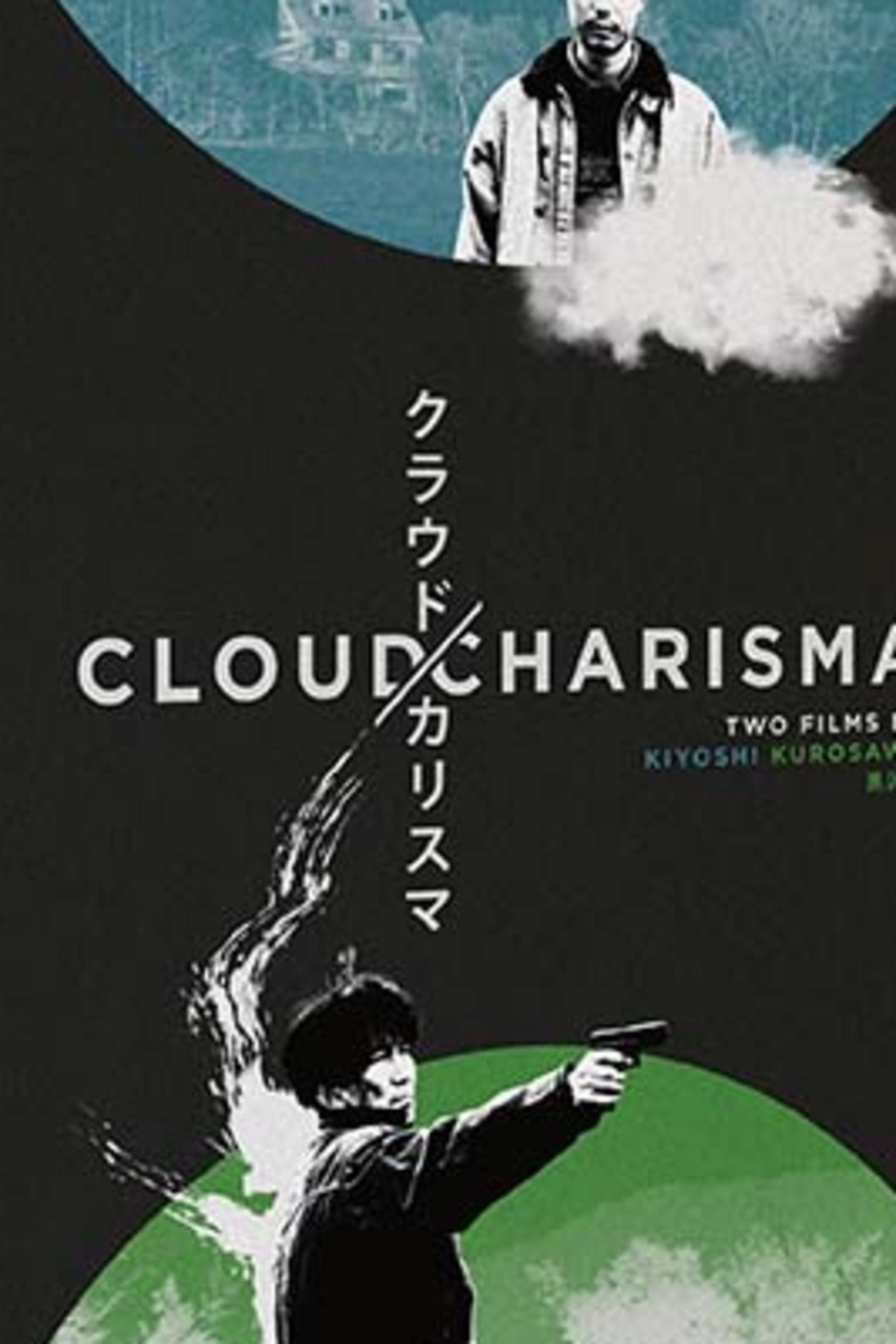 Making of Charisma
