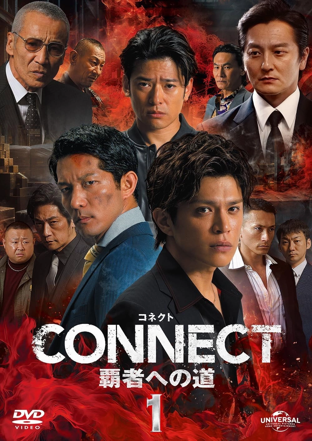 CONNECT: Road to Conquest 1