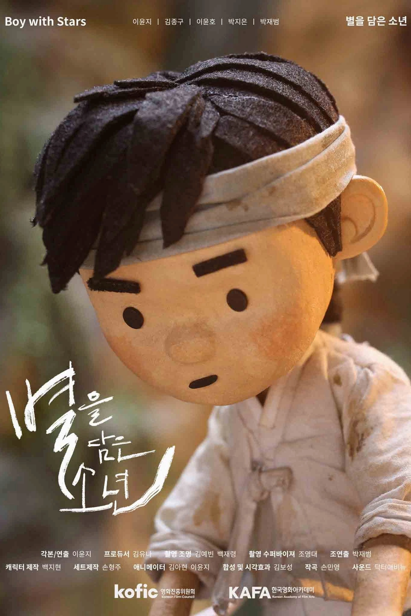 Boy with Stars