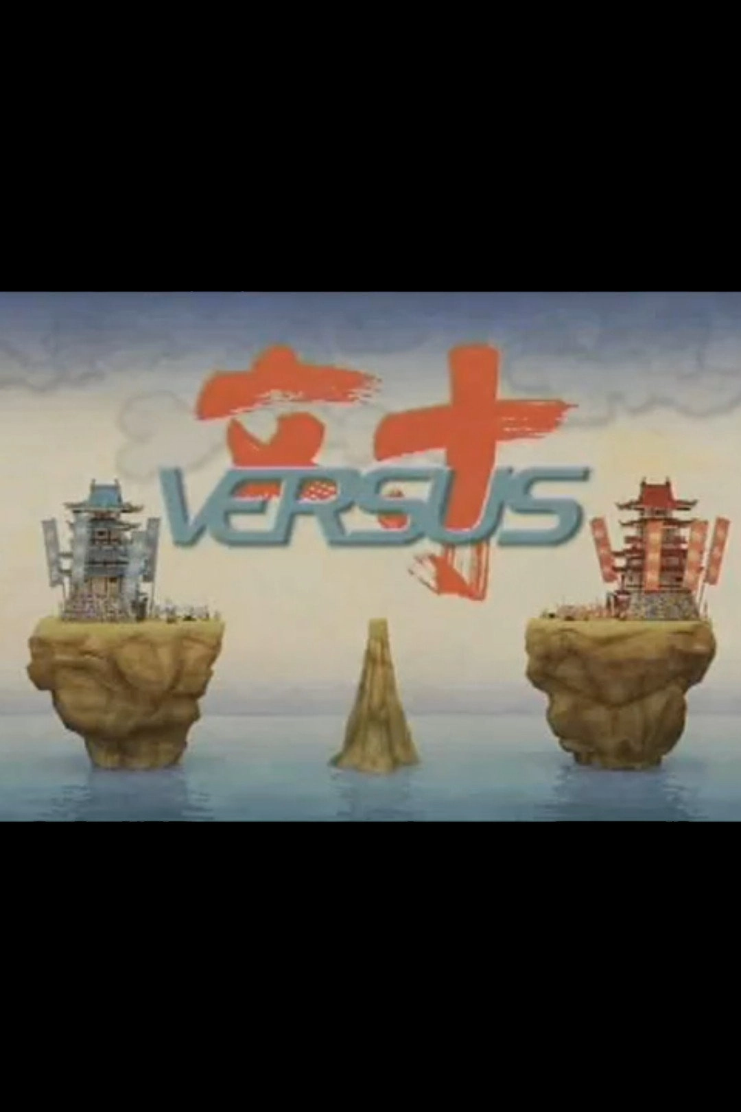 Versus