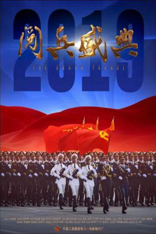 The Big Parade