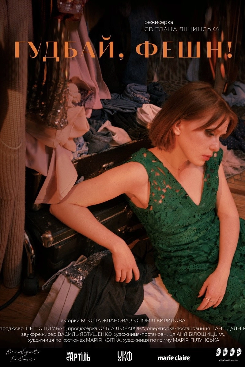 Goodbye, Fashion!
