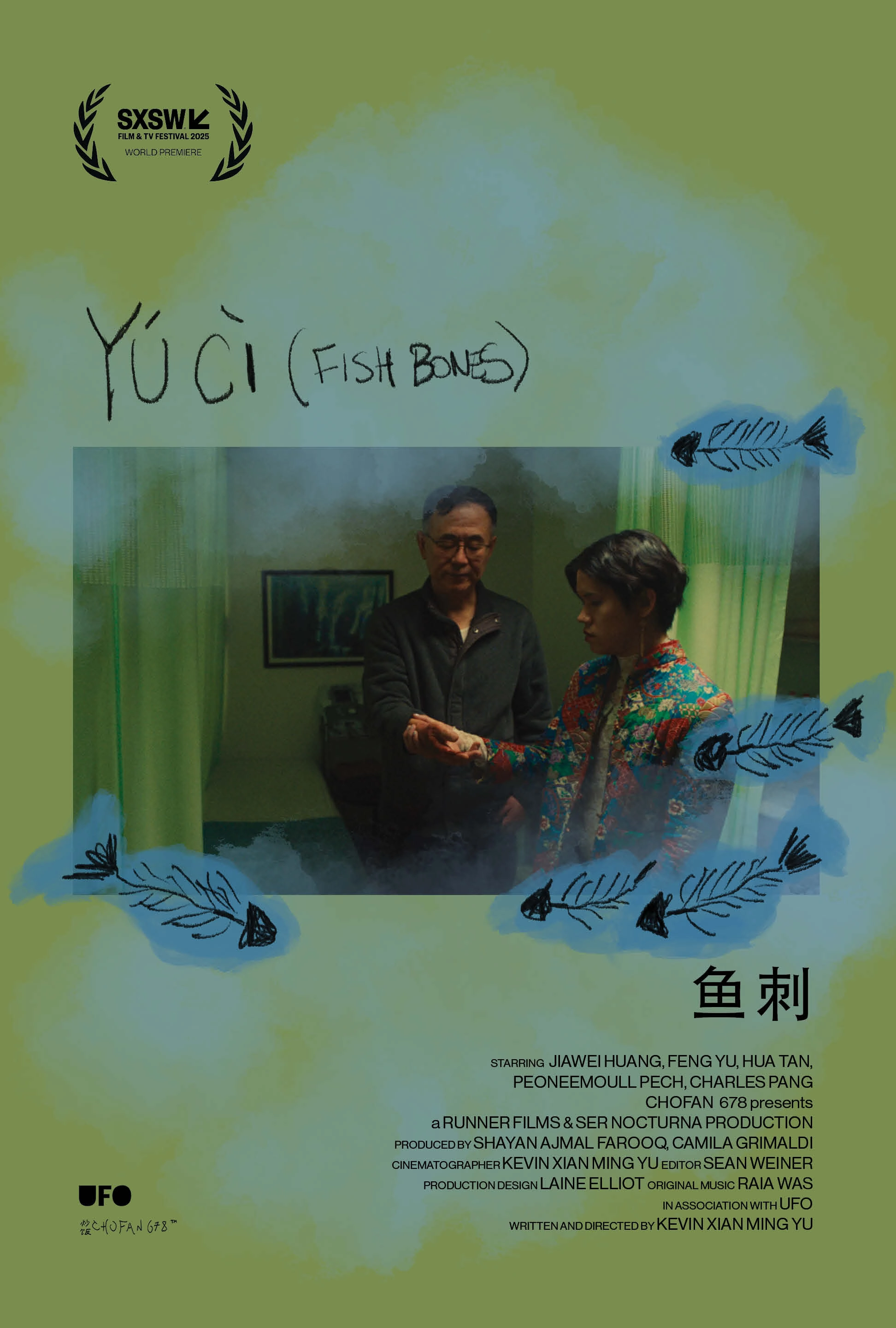 Yú Cì (Fish Bones)