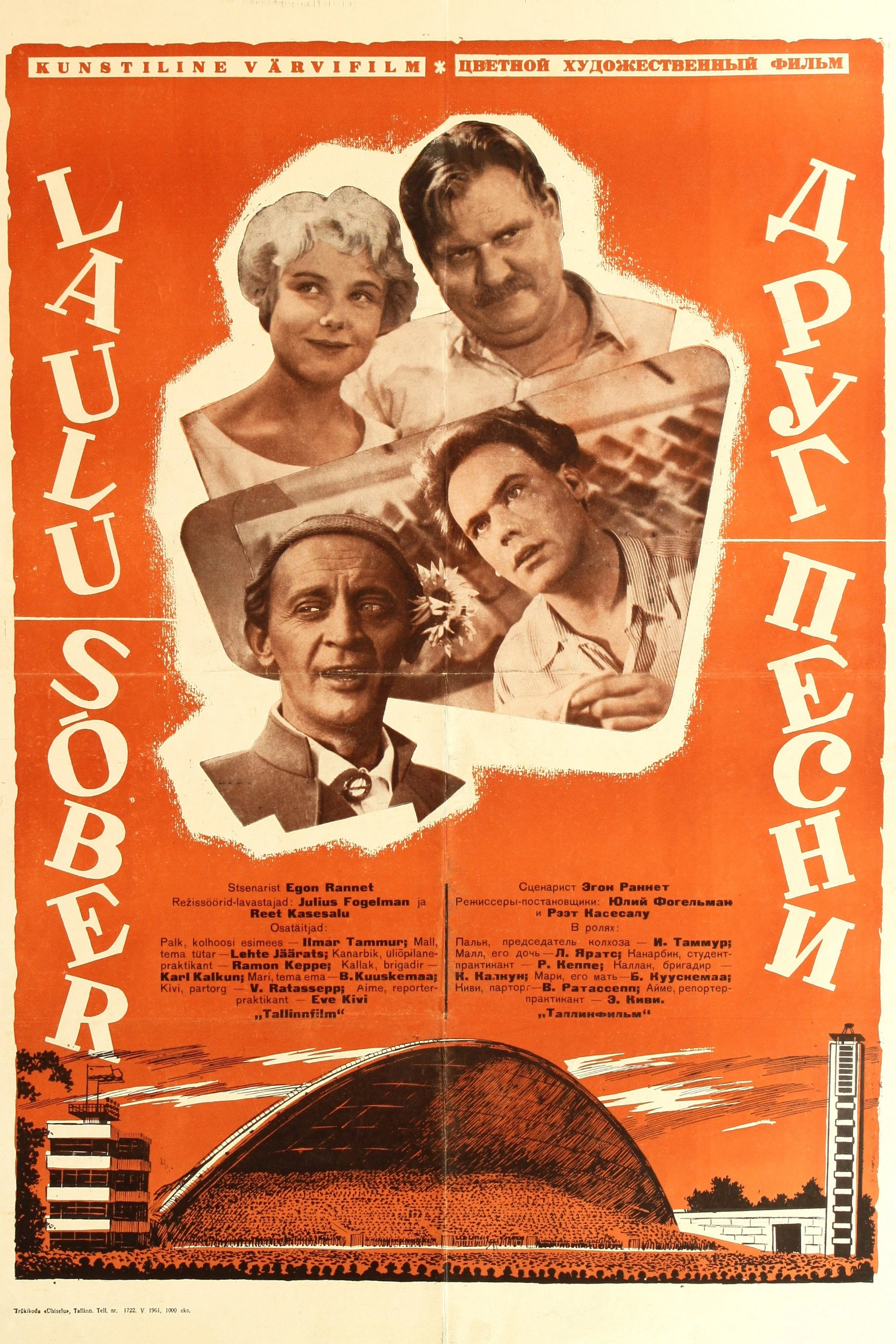 Laulu sõber