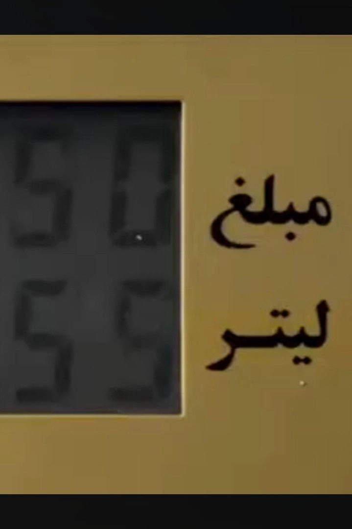 رقصنده در باد