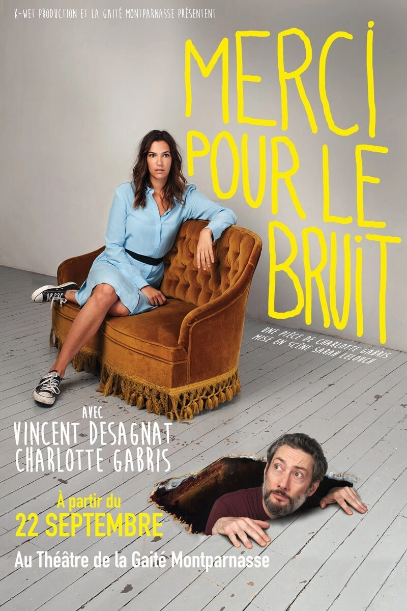 Merci pour le bruit