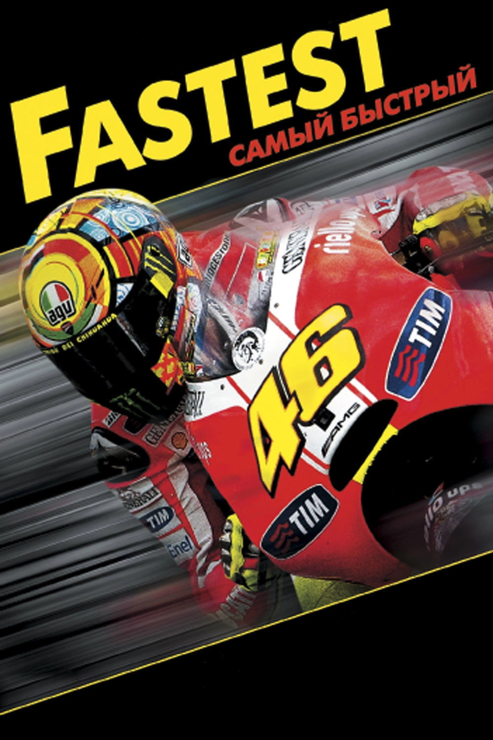 Fastest