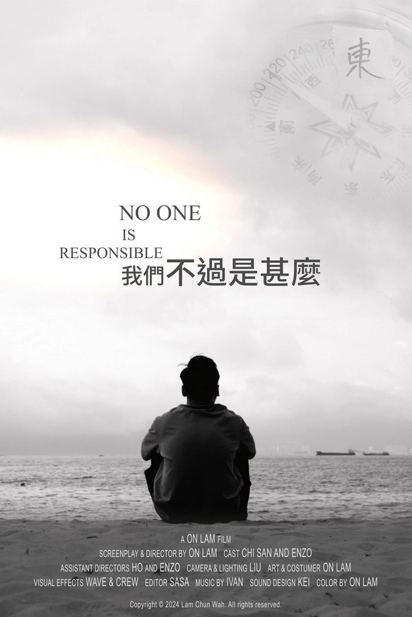 No One Is Responsible