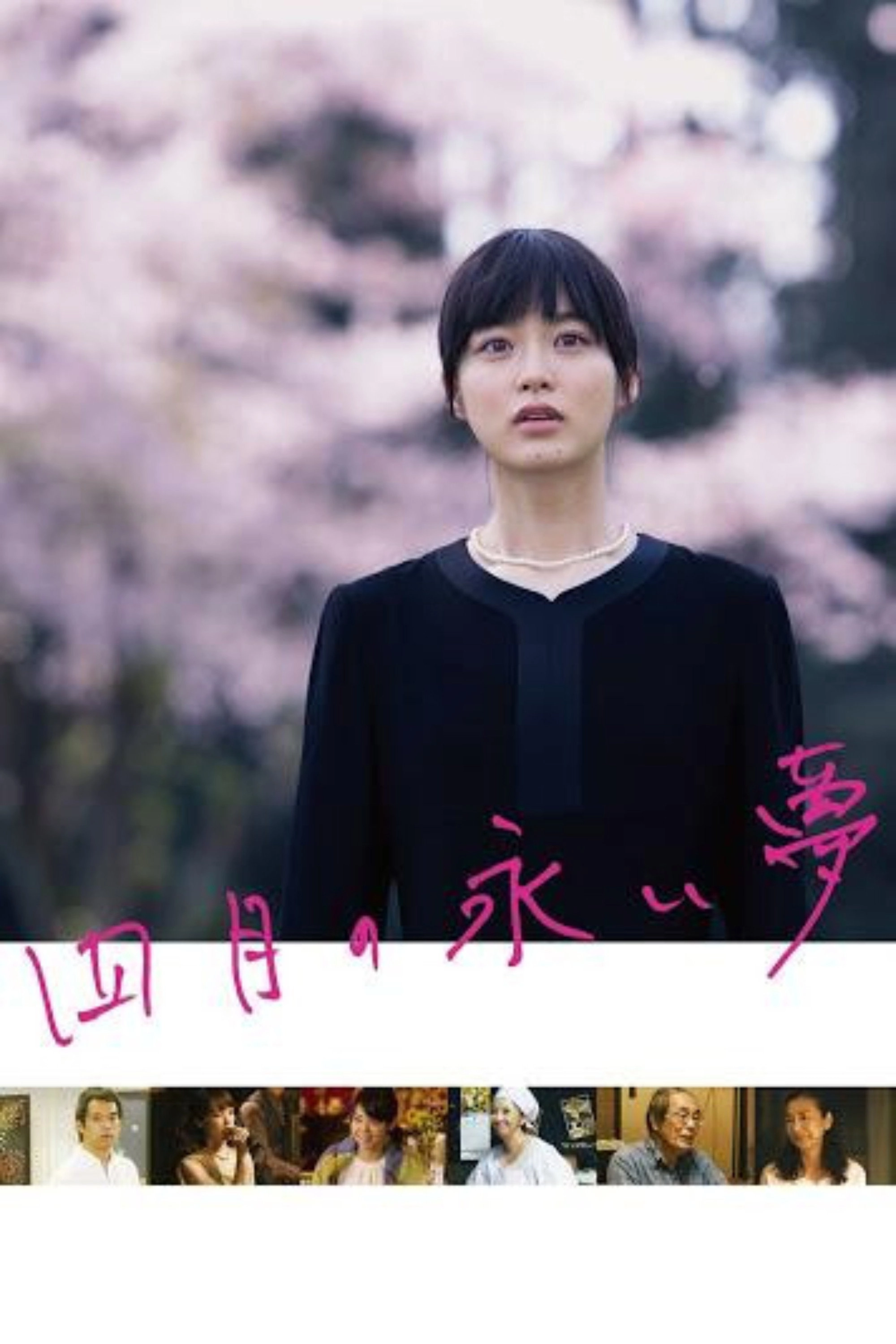 Summer Blooms